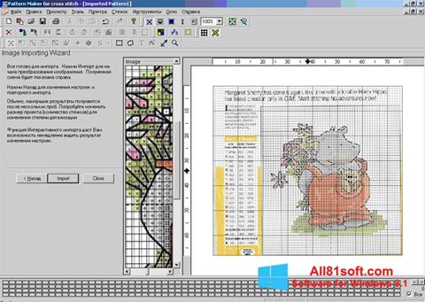 Screenshot Pattern Maker Windows 8.1