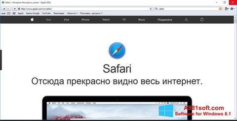 Screenshot Safari Windows 8.1